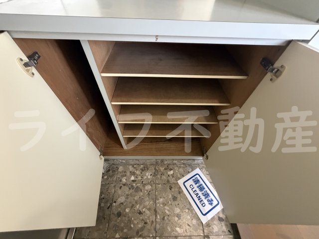 収納