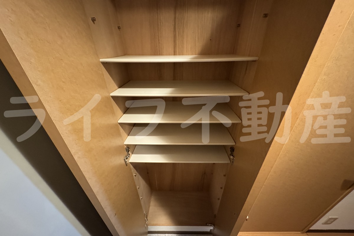収納