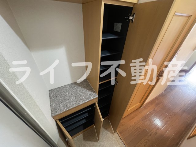 収納
