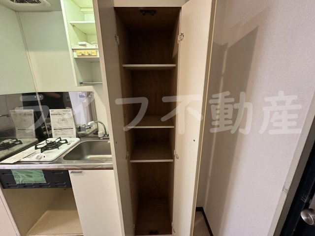収納