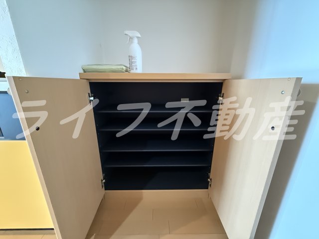 収納