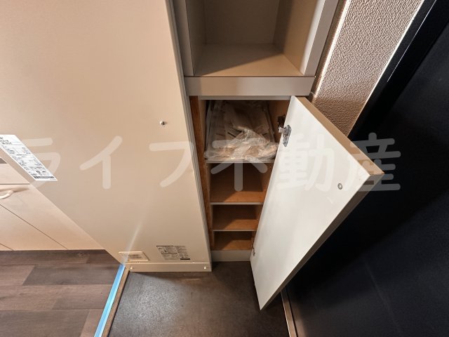 収納