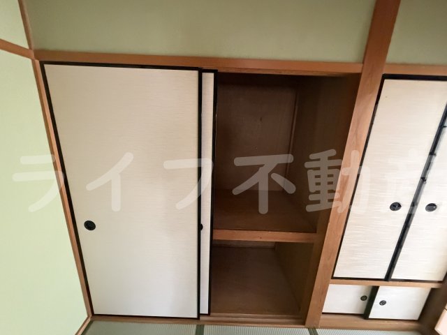 収納