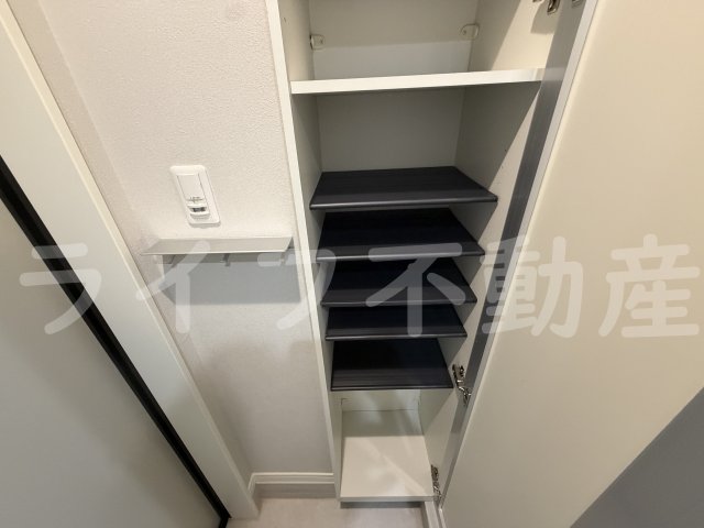 収納