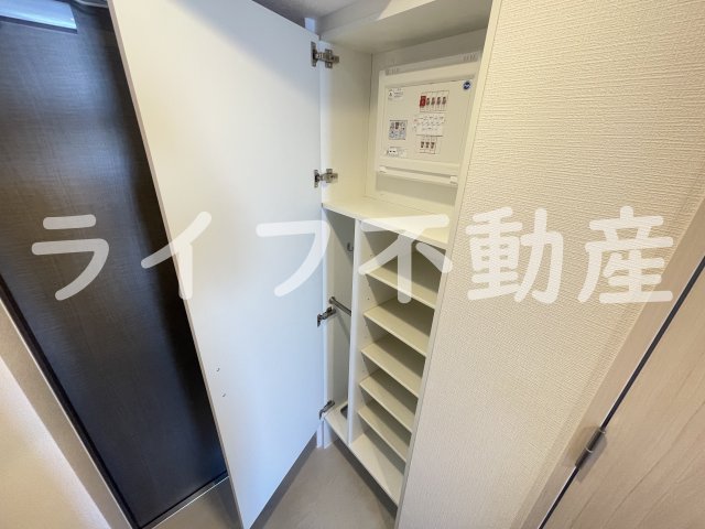 収納