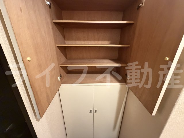 収納