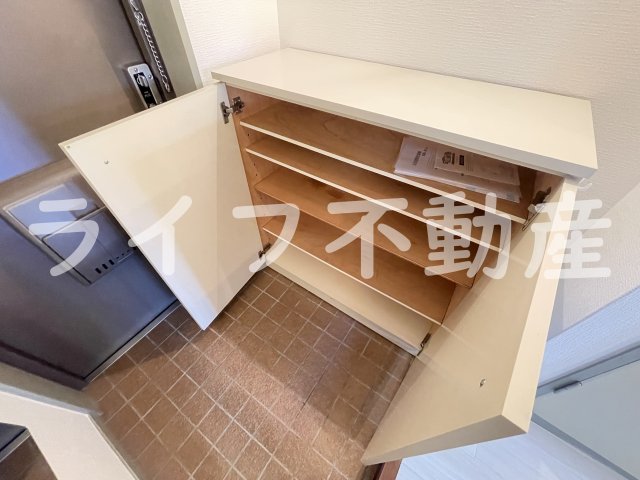 収納