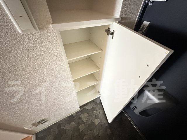 収納