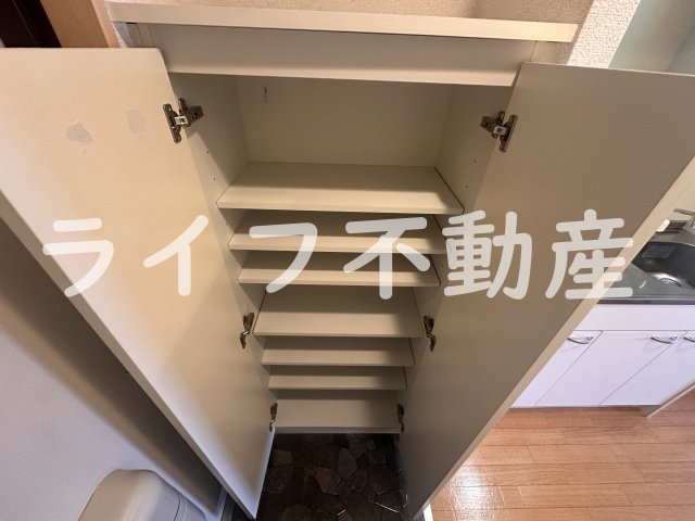 収納