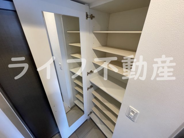 収納