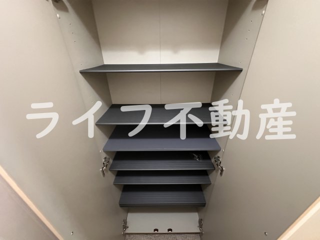 収納