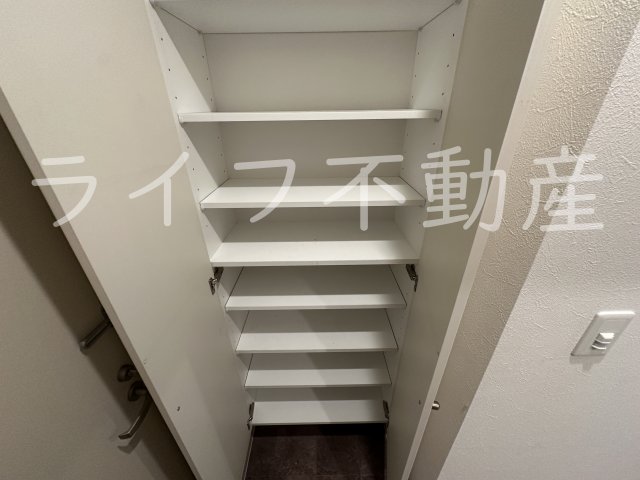 収納