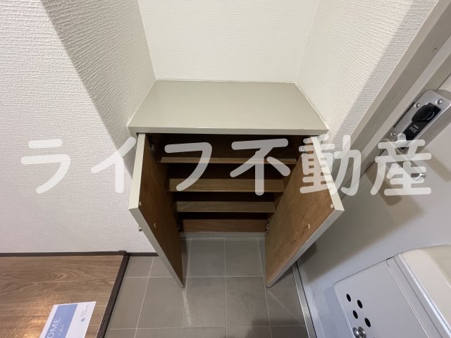 収納
