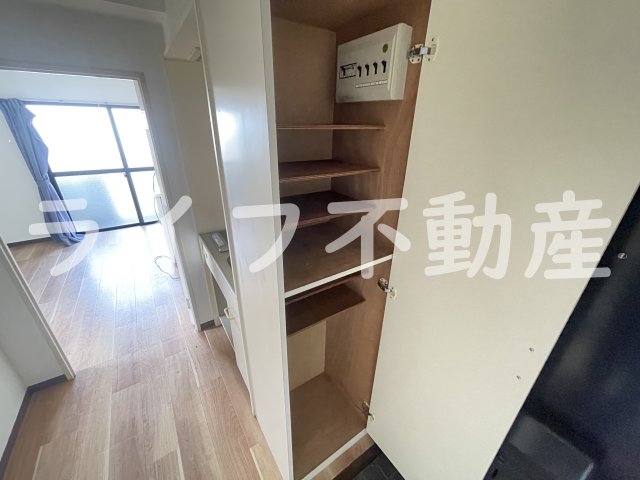 収納
