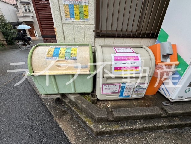 その他
