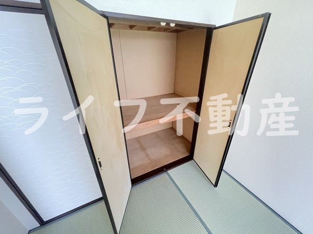 収納