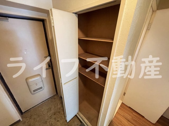 収納