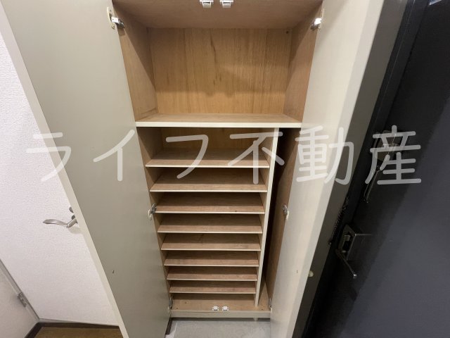 収納