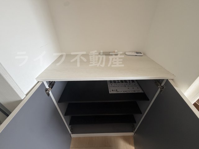 収納