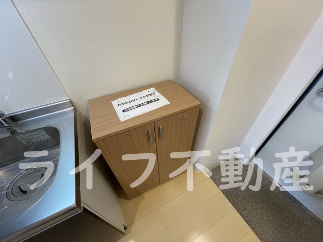 収納