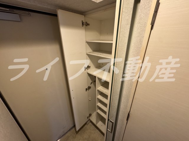 収納