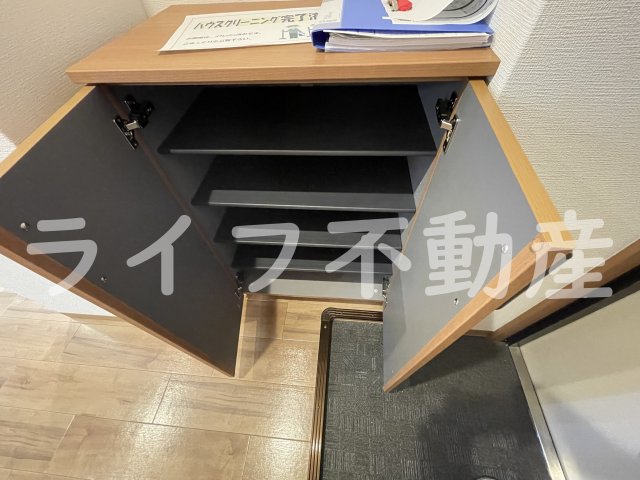 収納