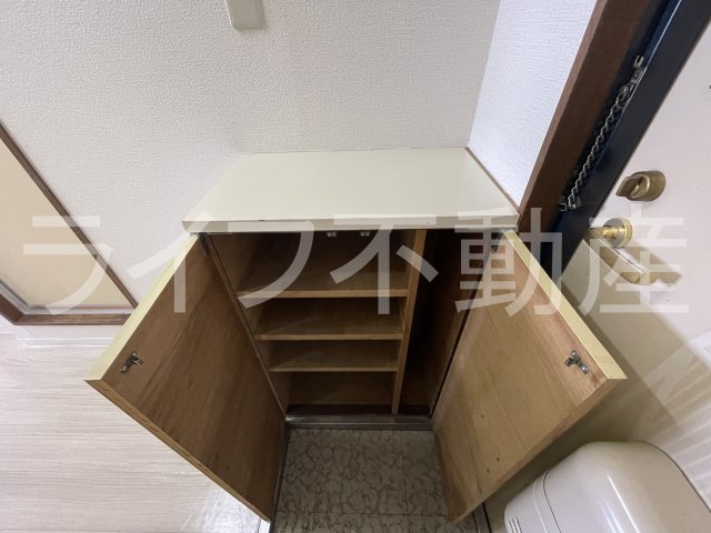 収納