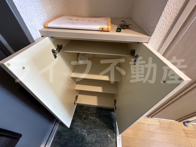 収納