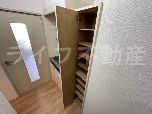 収納