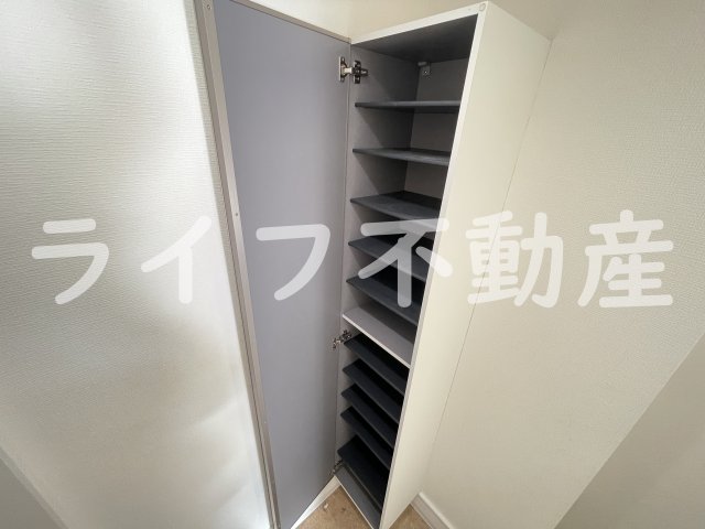 収納