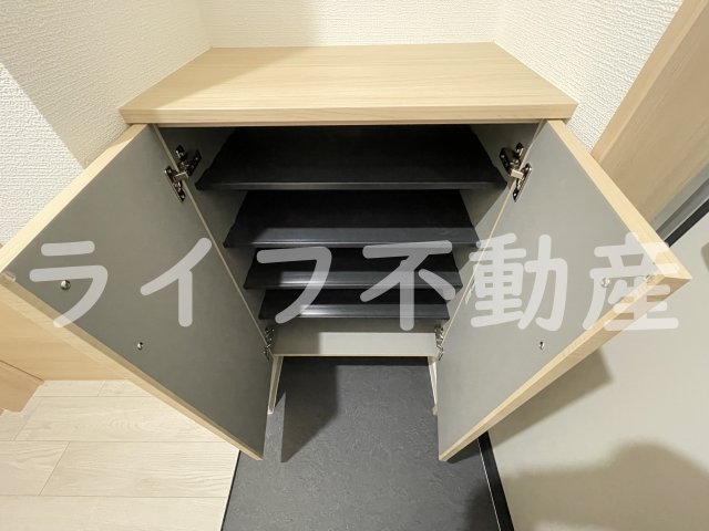 収納