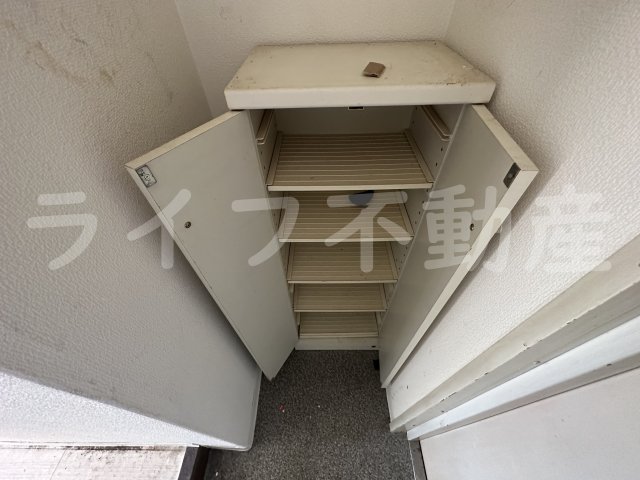 収納