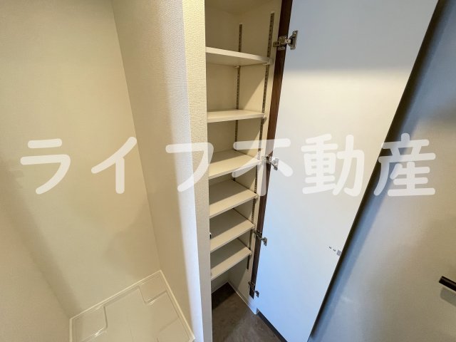 収納