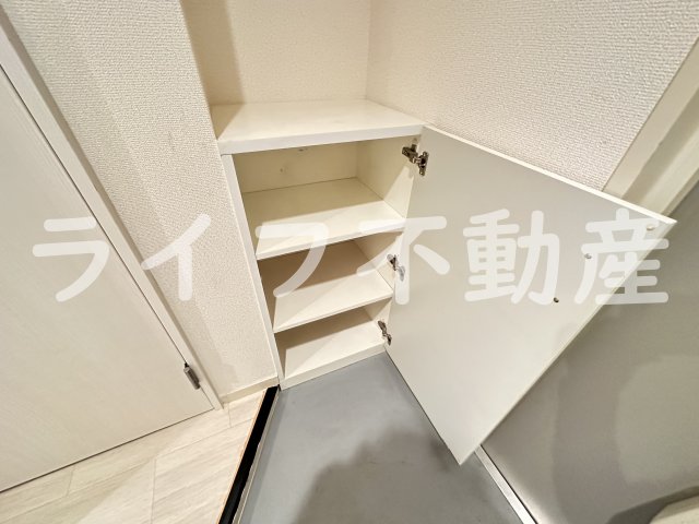 収納
