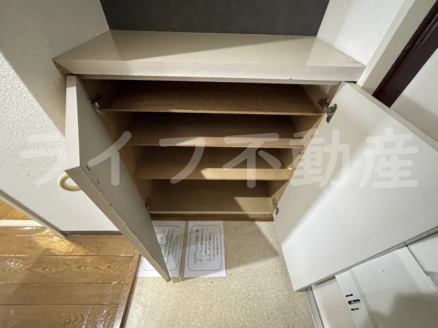 収納