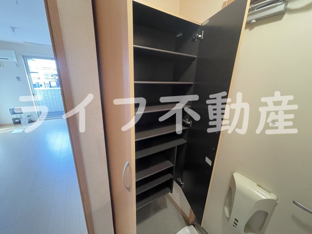 収納