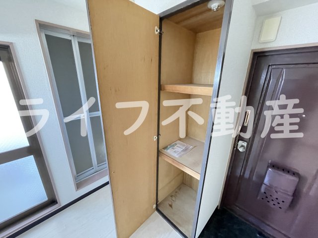 収納