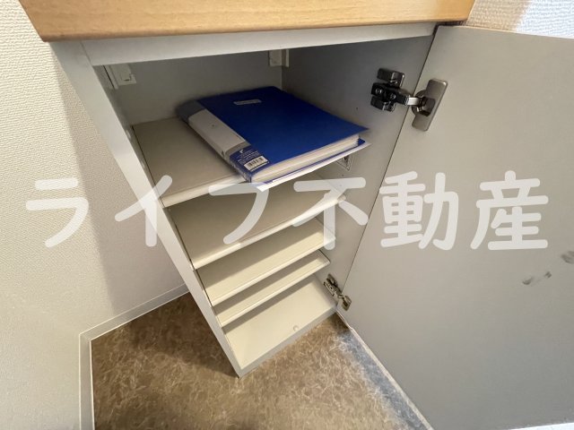 収納