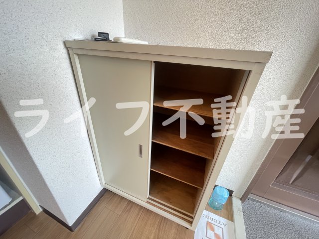 収納