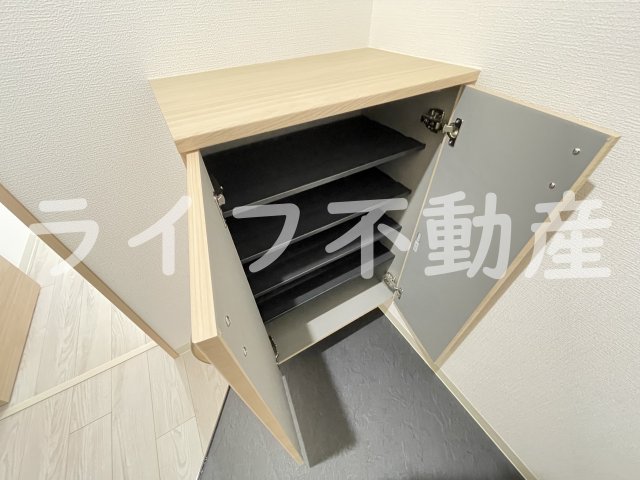 収納
