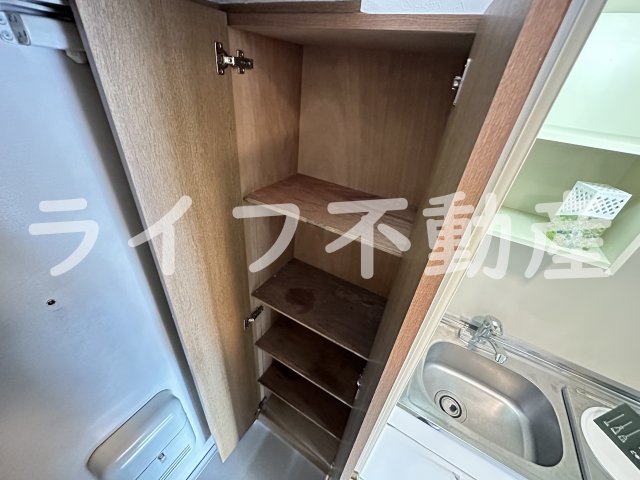 収納