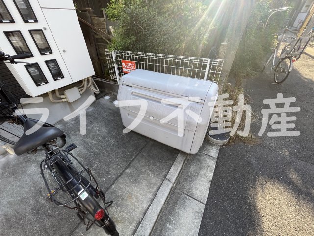 その他