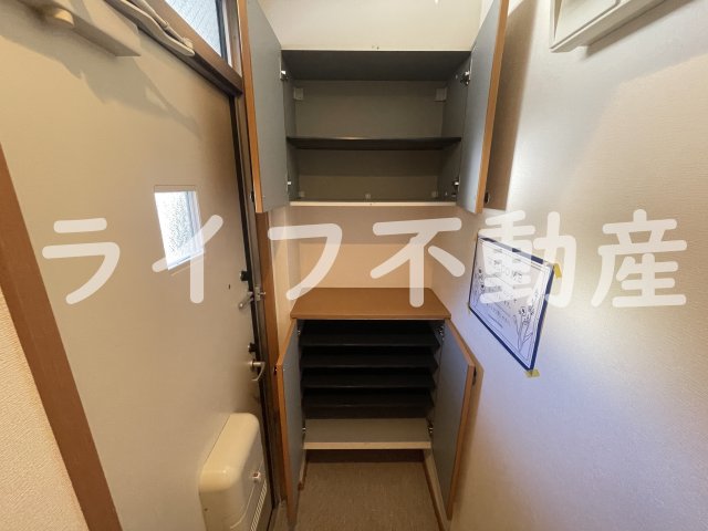 収納