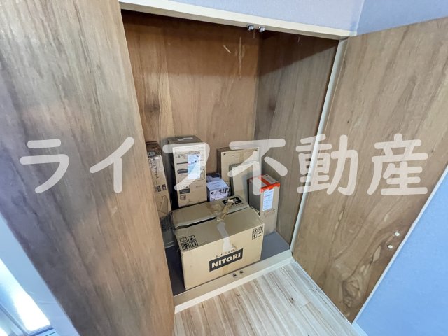 収納