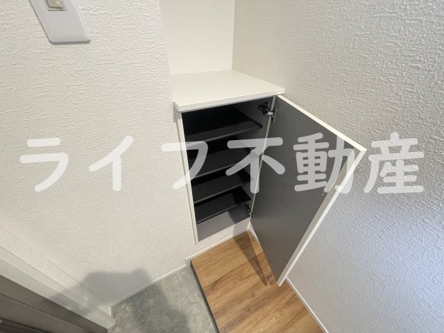 収納