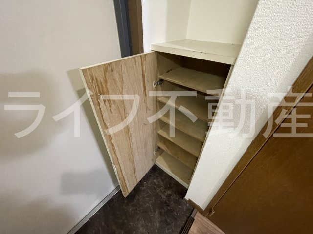 収納