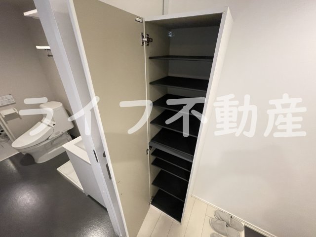 収納