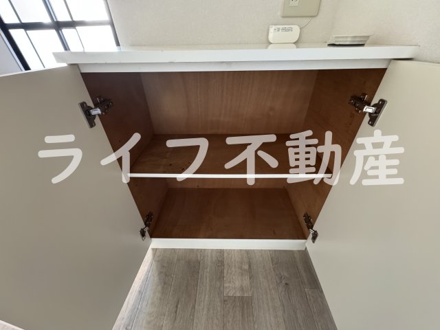 収納
