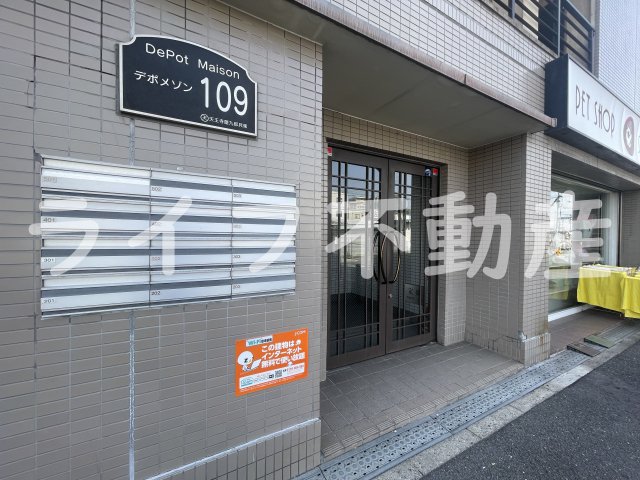 建物エントランス