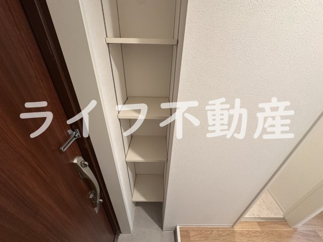 収納